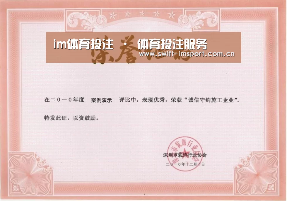 荣誉证书二(图1)