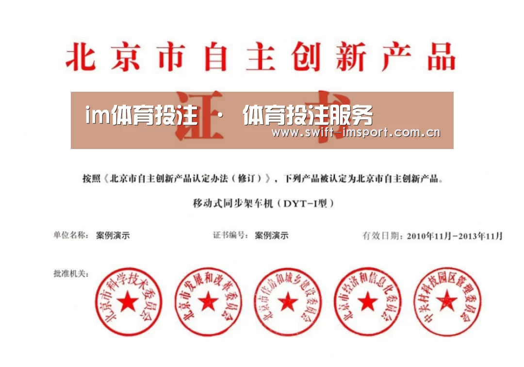 荣誉证书三(图1)