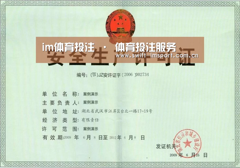 荣誉证书四