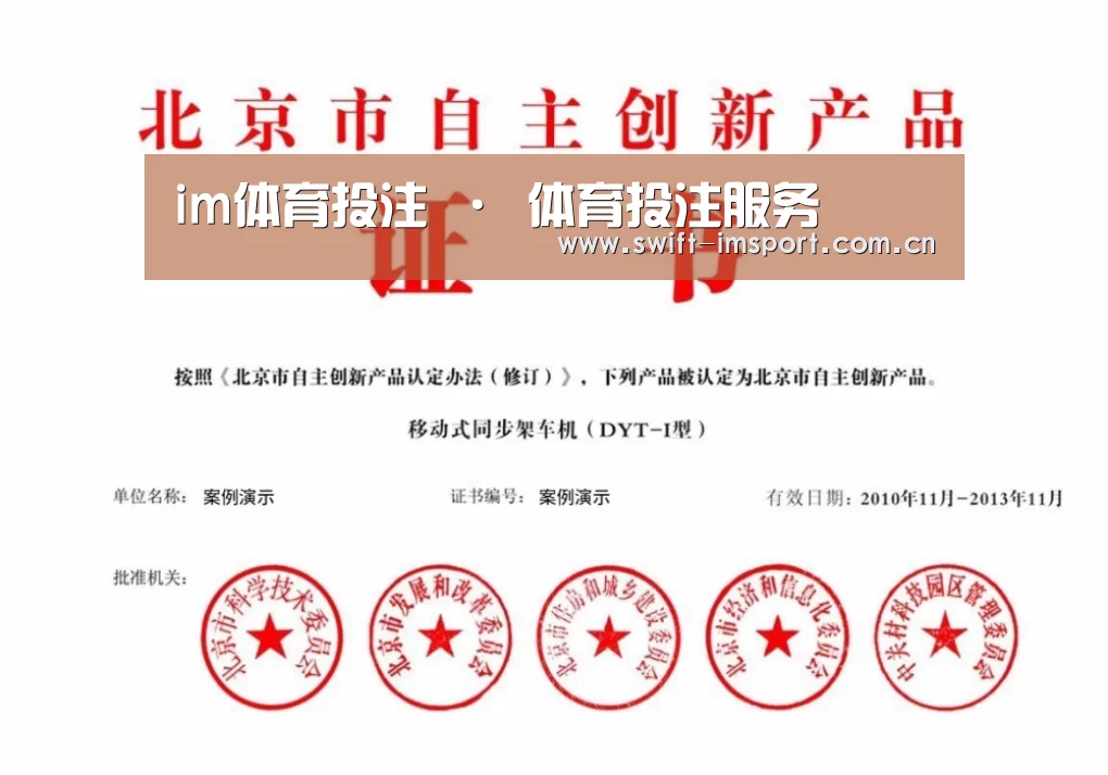 荣誉证书三