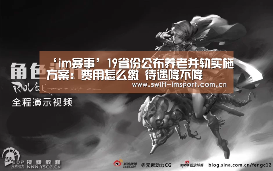 im体育下载