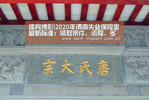 体育博彩
