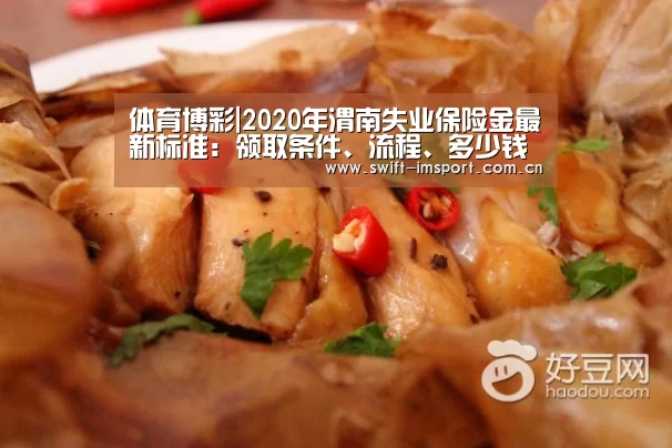 体育博彩