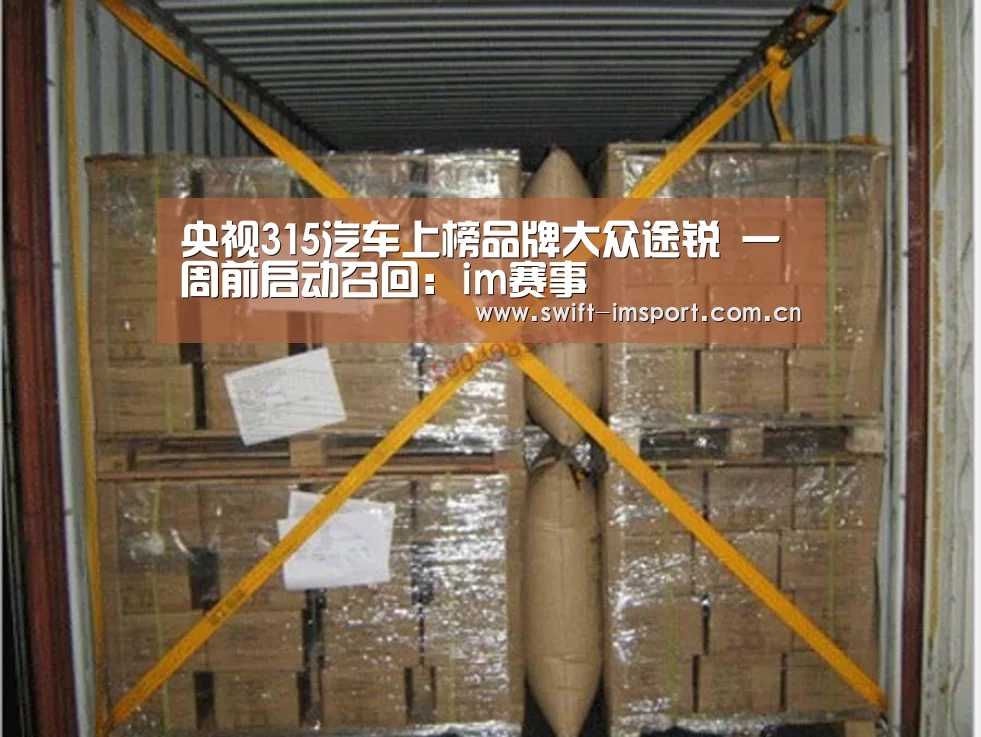 体育博彩