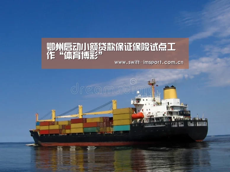 体育博彩