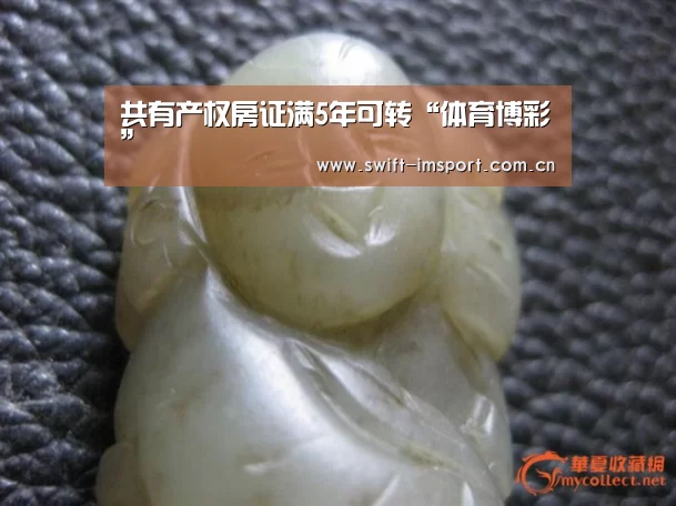 体育博彩