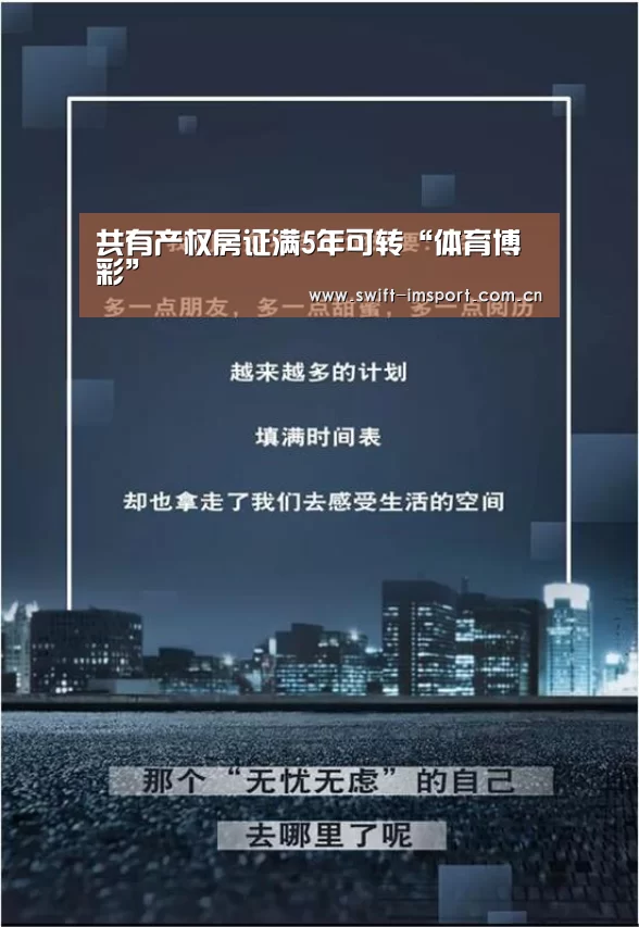 im体育下载