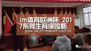 im体育下载