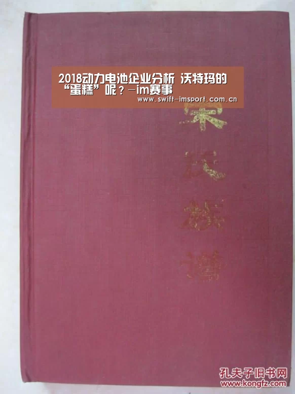 im体育下载