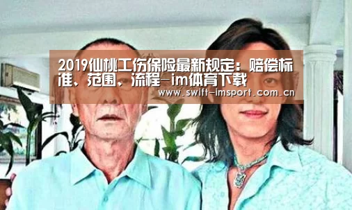 体育博彩
