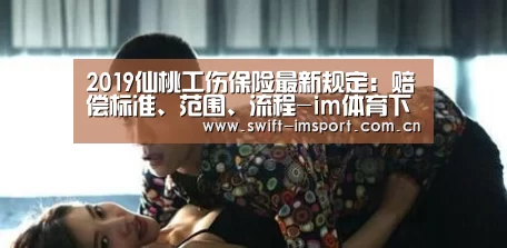 im体育下载
