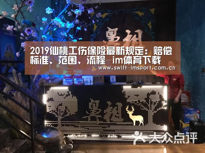 im体育欧洲杯