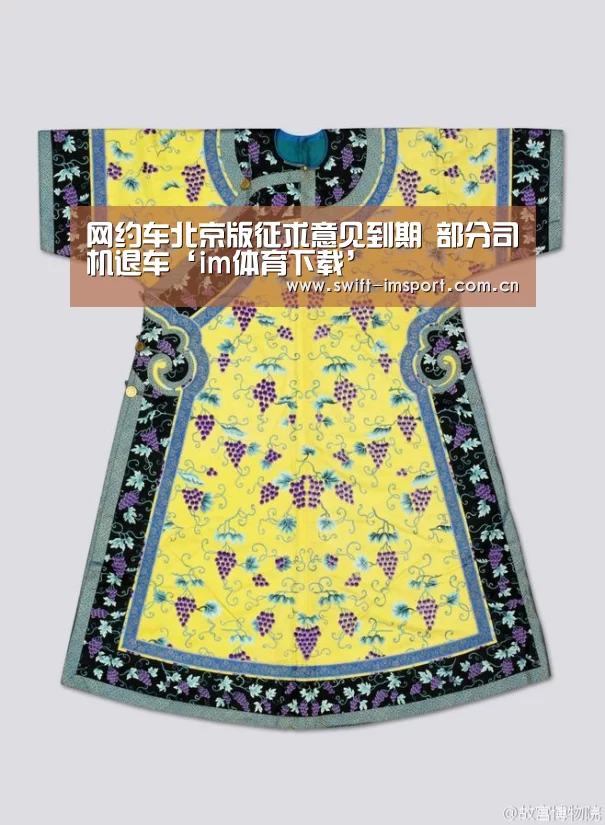 im体育下载