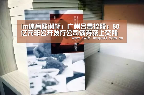 im体育下载