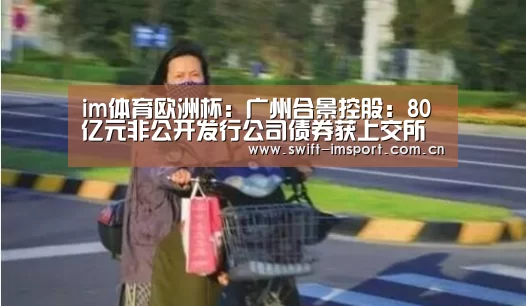 im赛事