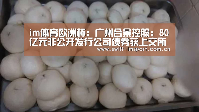 im赛事