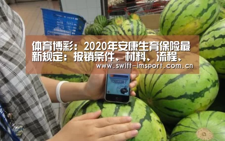 体育博彩