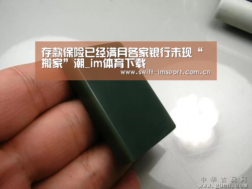 体育博彩