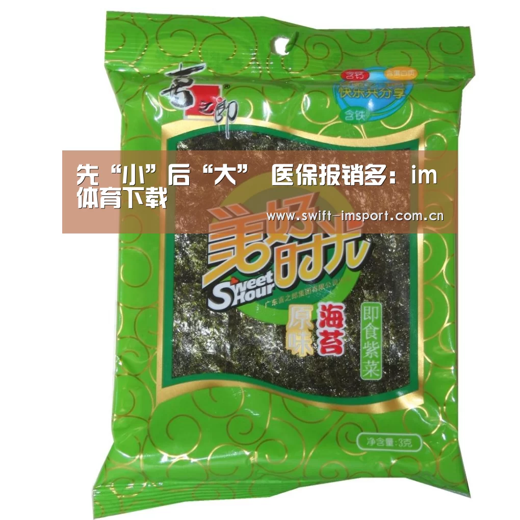 im体育欧洲杯