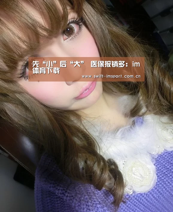 im体育欧洲杯