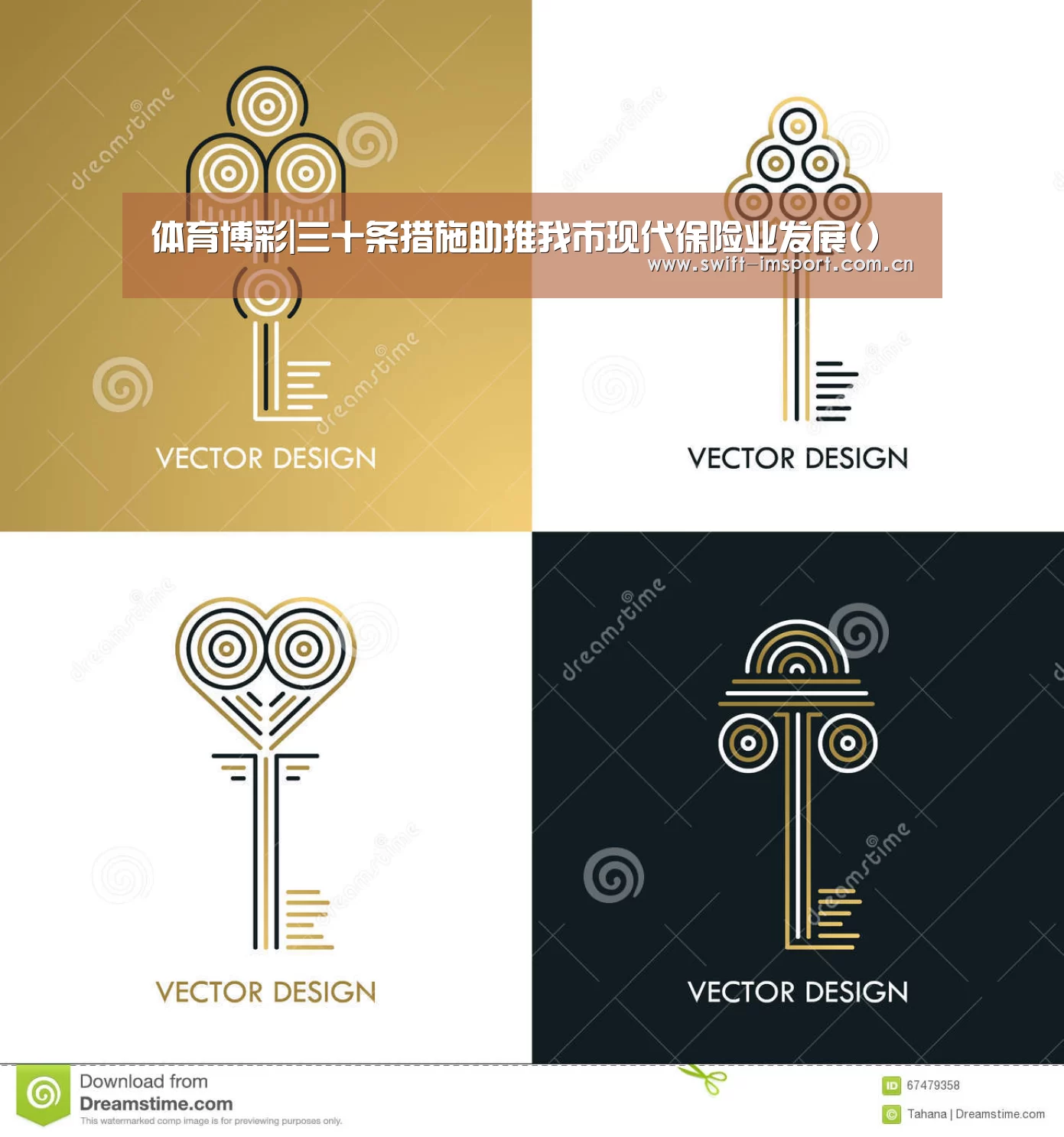 体育博彩|三十条措施助推我市现代保险业发展()(图4) im体育下载